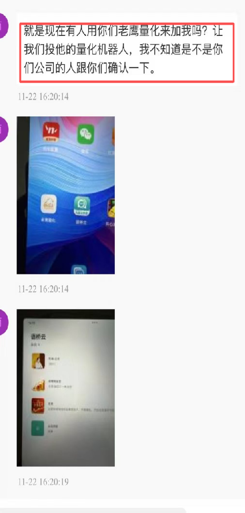 �н��ֻ��ƽ�
